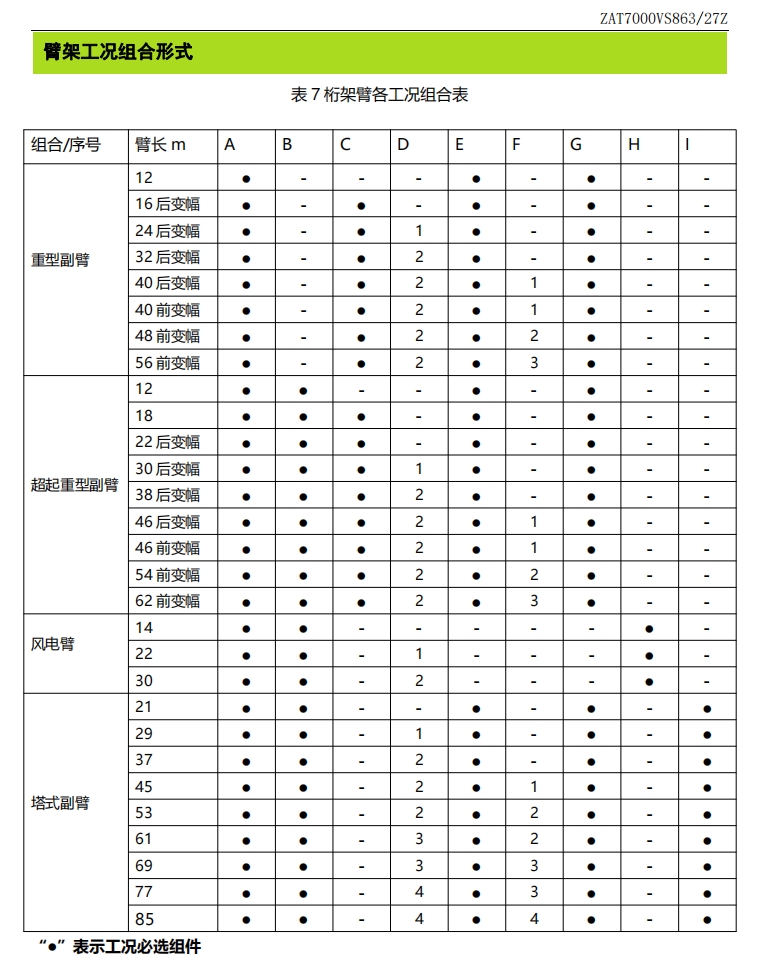 https://assets.gongji58.com/2024-12-11/orsgc0ahpe1733888233.png
