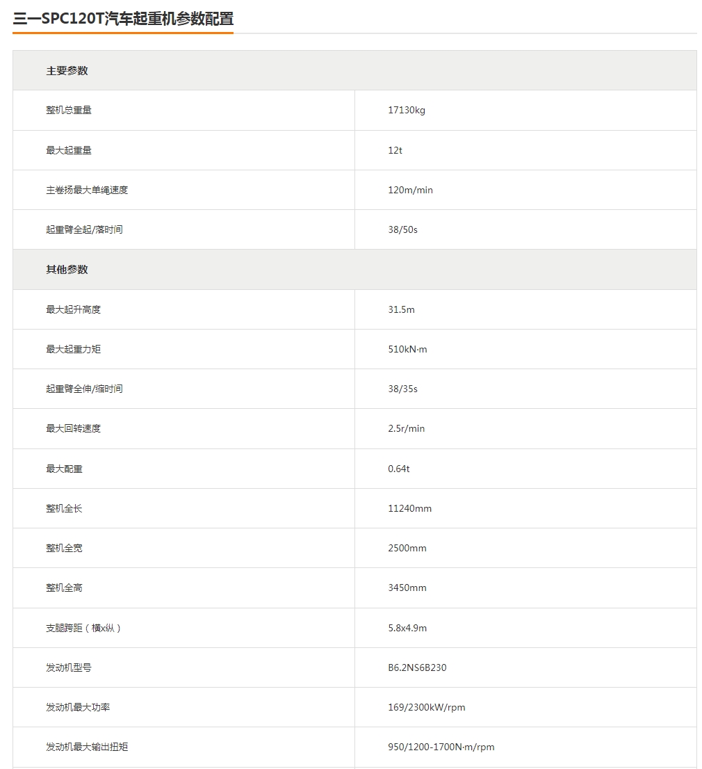 https://assets.gongji58.com/2024-12-11/ovjff2yjrb1733886590.png