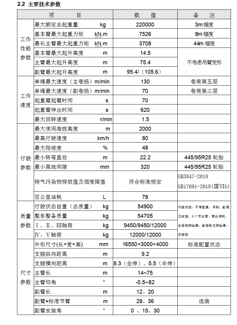https://assets.gongji58.com/2024-12-11/pdf1khb4881733886779.png