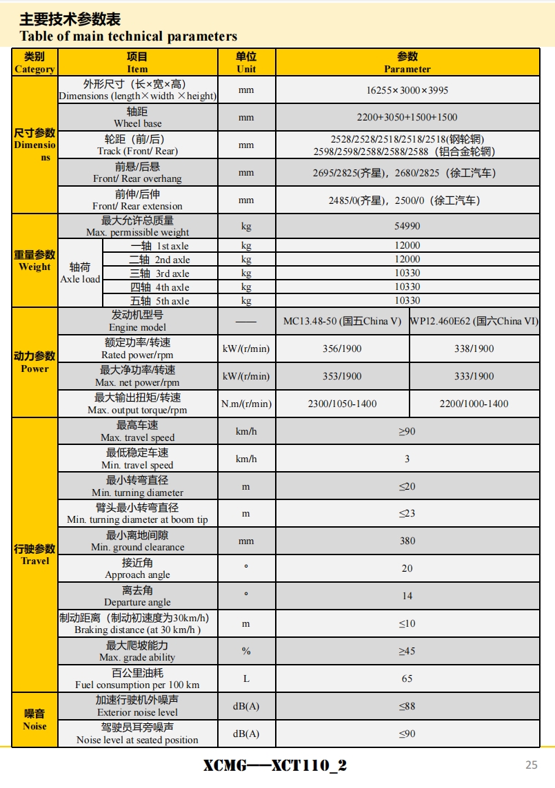 https://assets.gongji58.com/2024-12-11/qm1bwoto0e1733886478.png