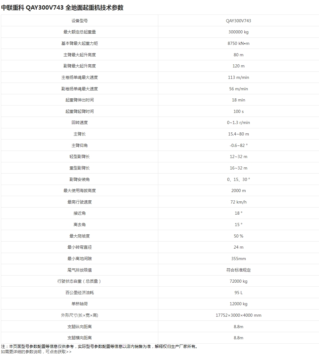 https://assets.gongji58.com/2024-12-11/qpha1hylp21733886771.png