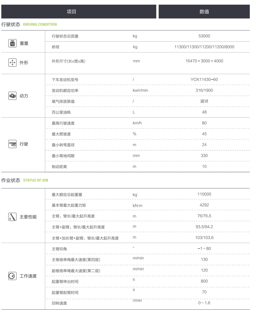 https://assets.gongji58.com/2024-12-11/qzqperu2j41733888050.png