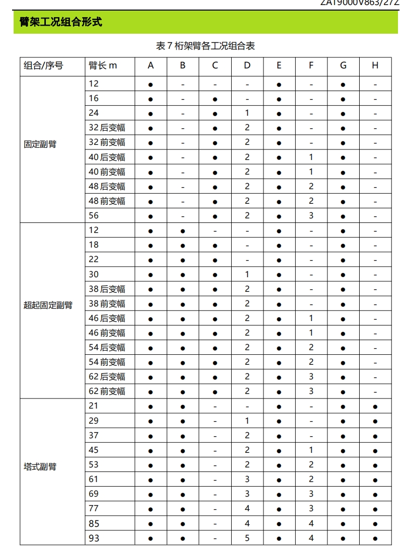 https://assets.gongji58.com/2024-12-11/rbyxssnyfx1733888151.png