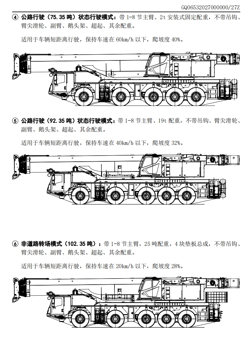 https://assets.gongji58.com/2024-12-11/rjfe0iyeu41733888260.png