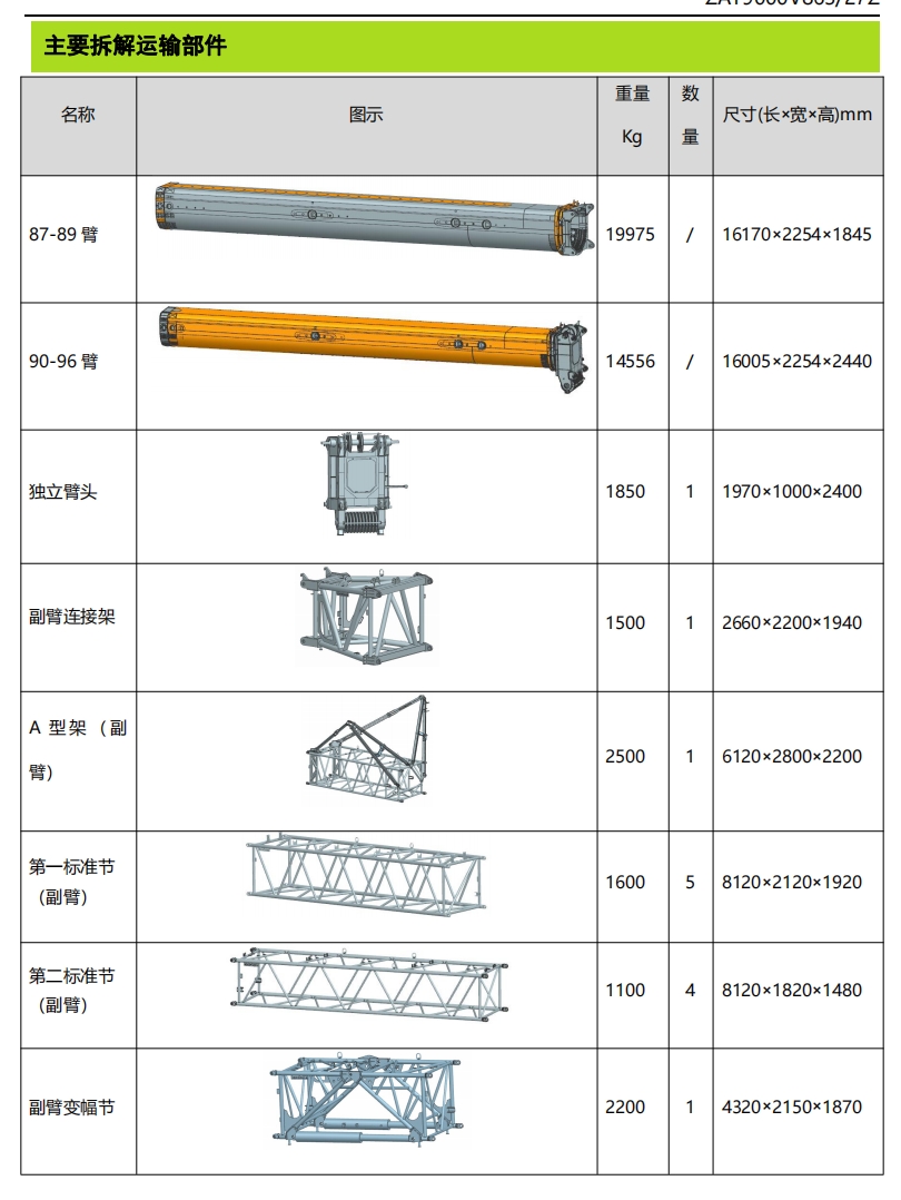 https://assets.gongji58.com/2024-12-11/ro579hrqaz1733888145.png