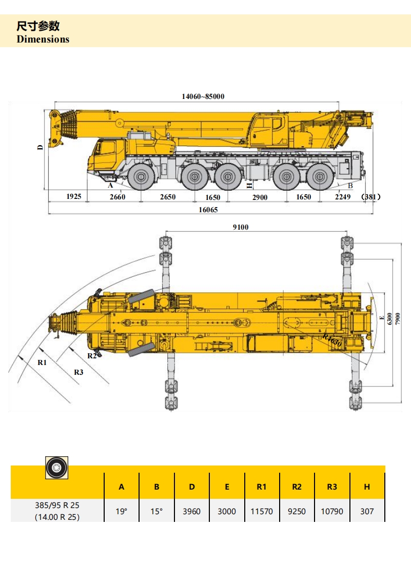 https://assets.gongji58.com/2024-12-11/sh1qp62eou1733886495.png