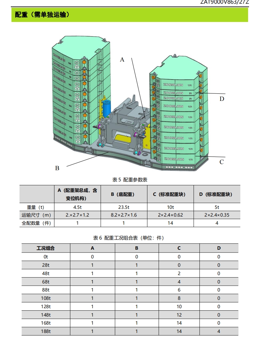 https://assets.gongji58.com/2024-12-11/squknn43eb1733888144.png