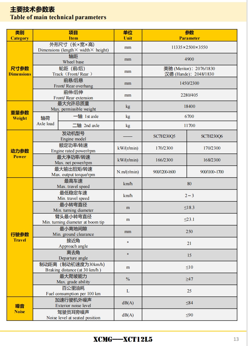 https://assets.gongji58.com/2024-12-11/t22zqxf2rn1733888032.png