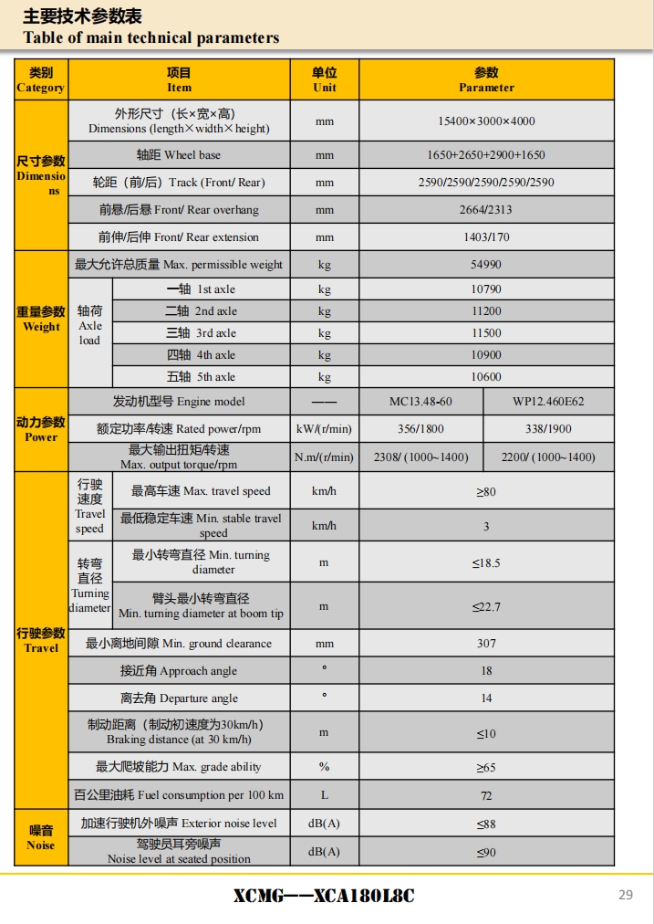 https://assets.gongji58.com/2024-12-11/tqhkscrl6a1733886530.png