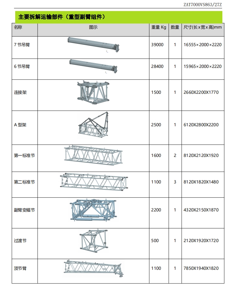 https://assets.gongji58.com/2024-12-11/tvatjyb8zi1733888229.png