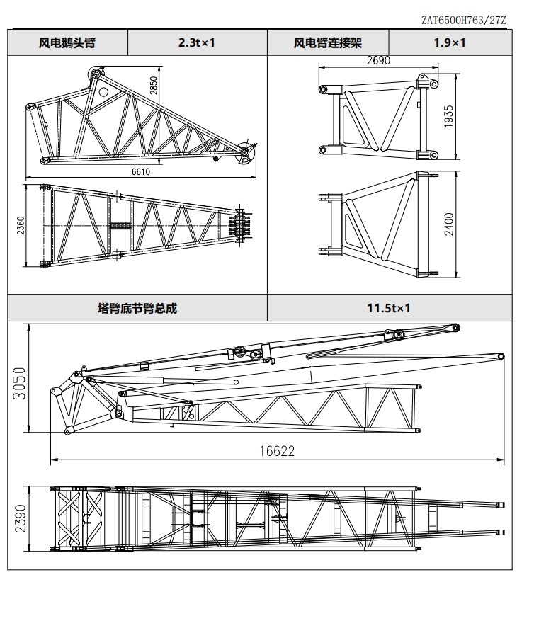 https://assets.gongji58.com/2024-12-11/tvjk295ld41733887705.png