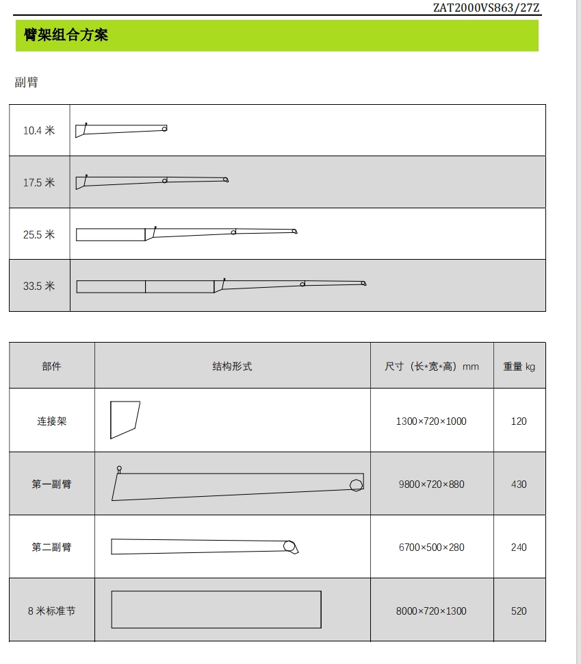 https://assets.gongji58.com/2024-12-11/u55zgzyxiz1733888270.png