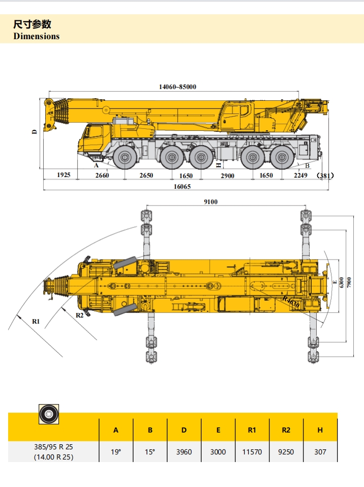 https://assets.gongji58.com/2024-12-11/ubvajoya9l1733886508.png