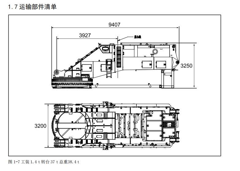 https://assets.gongji58.com/2024-12-11/ucgr3uwncb1733888221.png