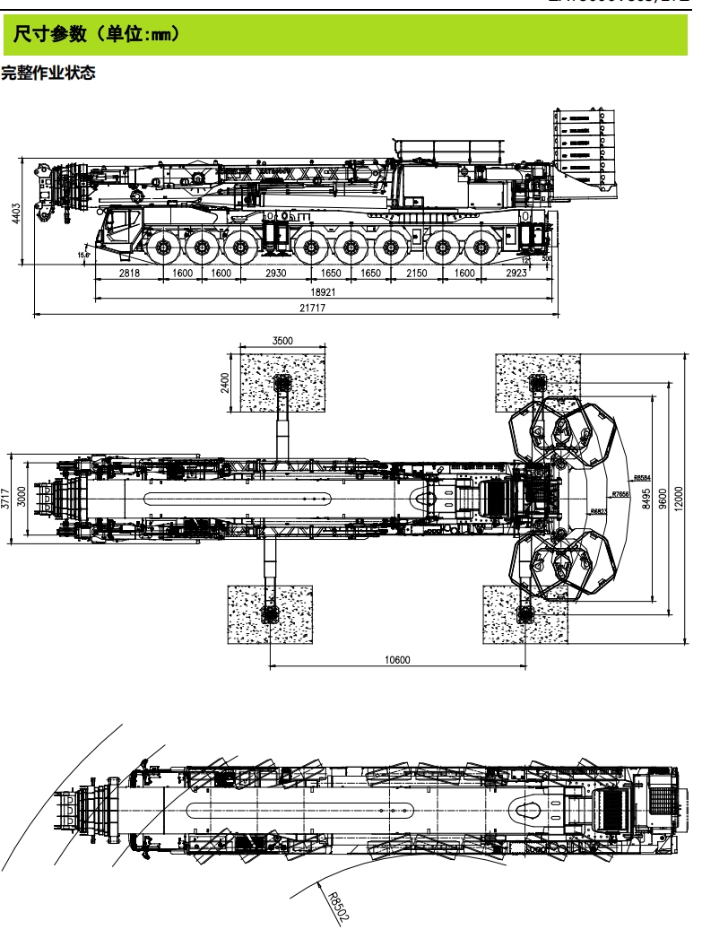 https://assets.gongji58.com/2024-12-11/uhg1xw9loq1733888056.png