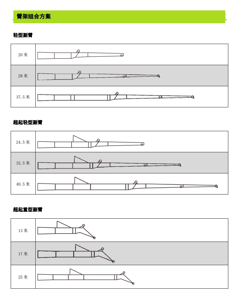 https://assets.gongji58.com/2024-12-11/v75b46ug611733887952.png