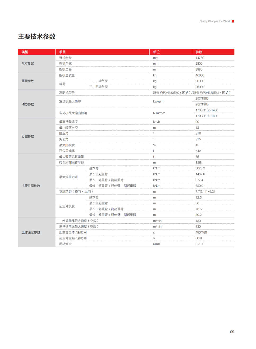 https://assets.gongji58.com/2024-12-11/vi2o3vlyoh1733886674.png