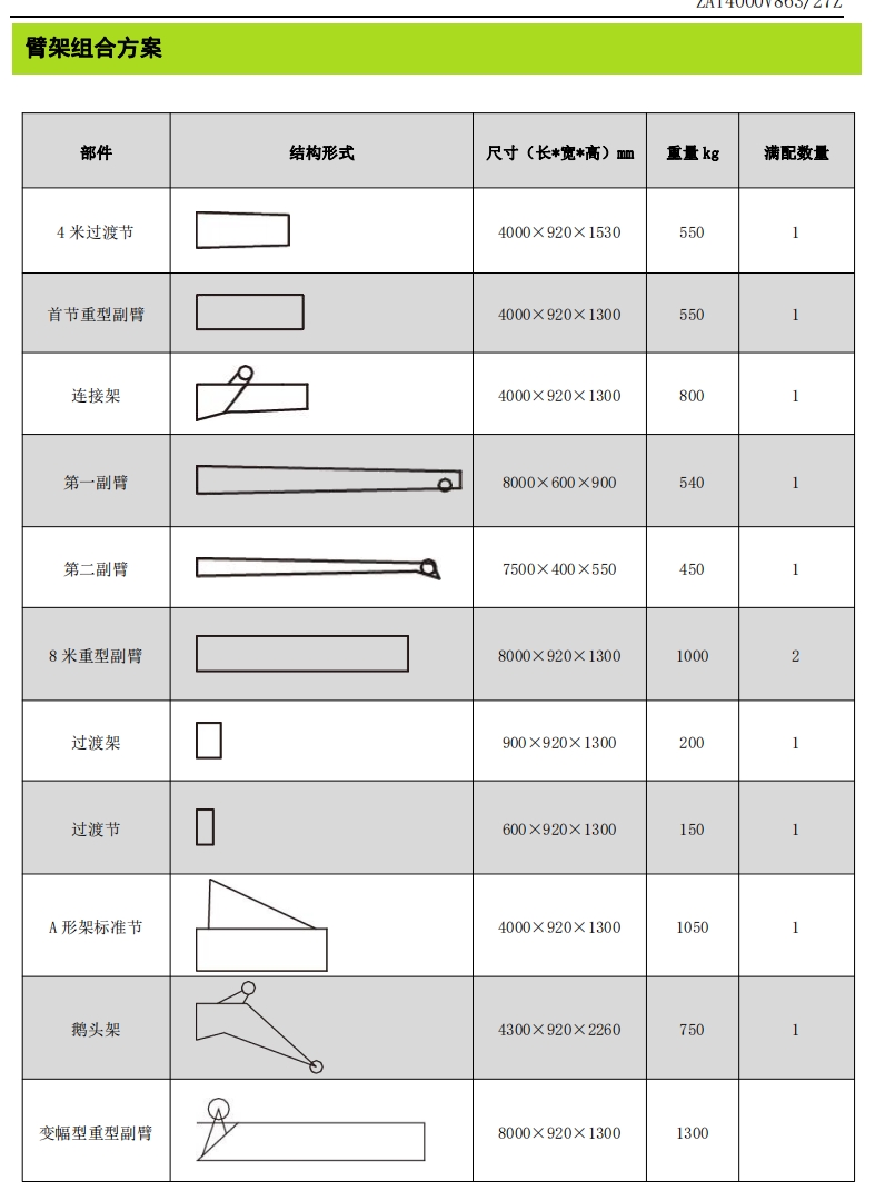 https://assets.gongji58.com/2024-12-11/vr2tl8xx2m1733888075.png