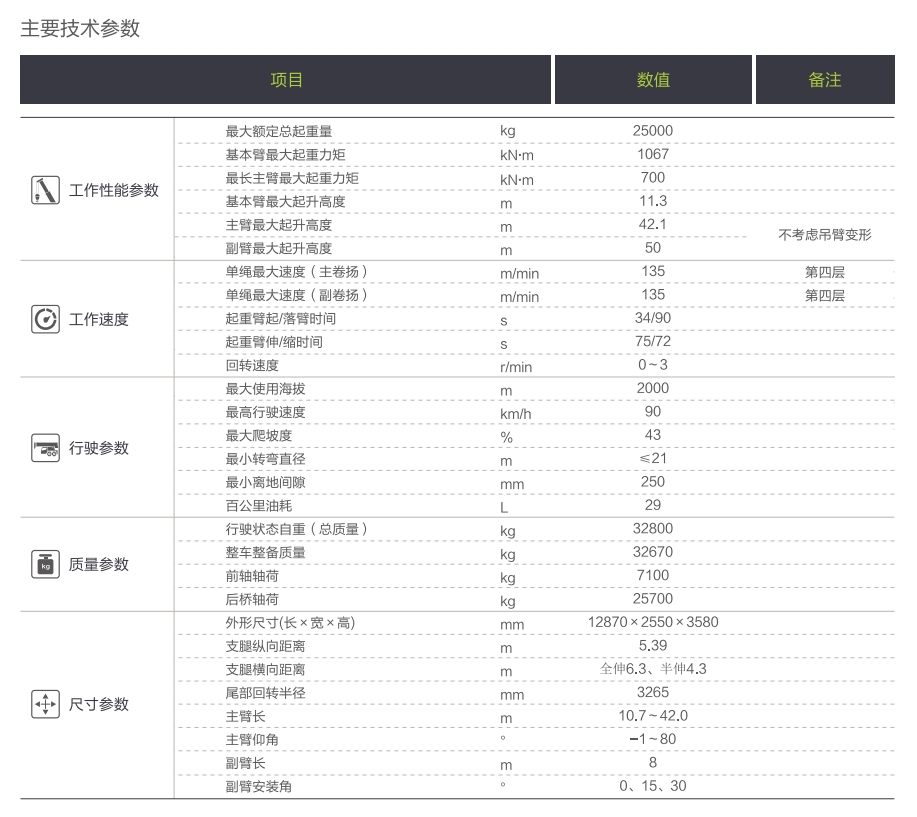 https://assets.gongji58.com/2024-12-11/vuckw9wn6x1733887908.png