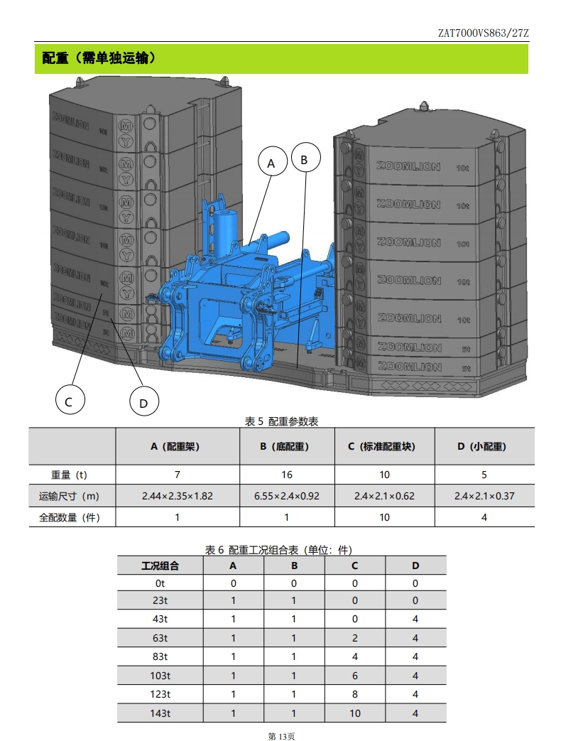 https://assets.gongji58.com/2024-12-11/vx46uklyla1733888228.png