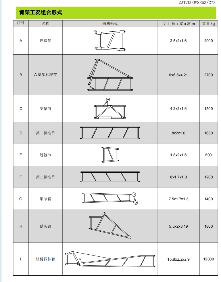 https://assets.gongji58.com/2024-12-11/w52f5xzh101733888231.png