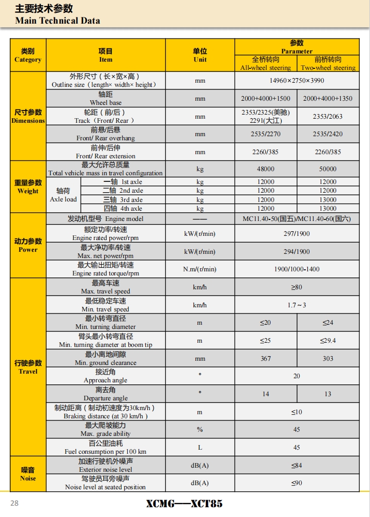 https://assets.gongji58.com/2024-12-11/w8owpuryyc1733886377.png