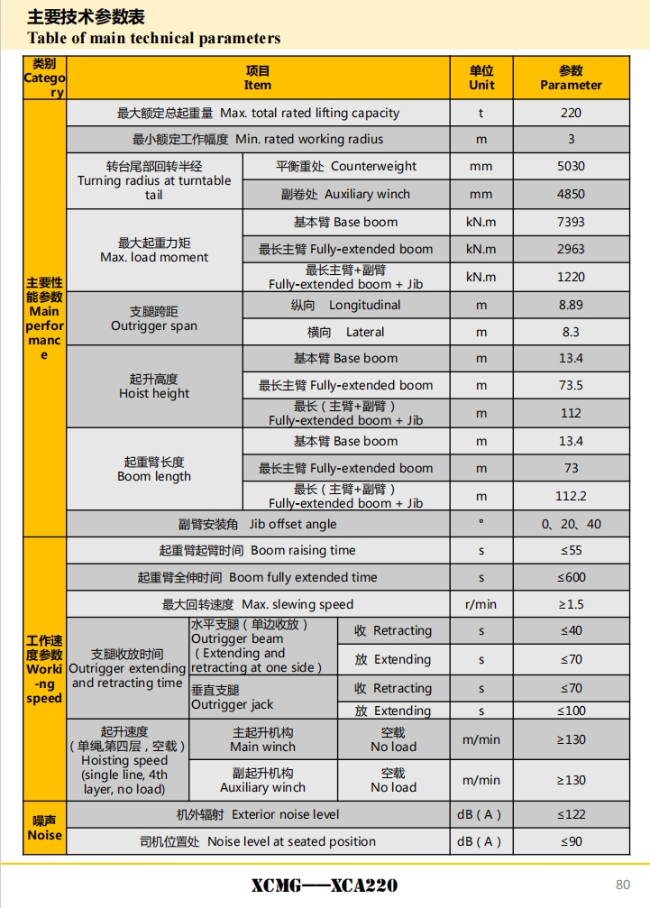 https://assets.gongji58.com/2024-12-11/waalt9jck71733886403.png