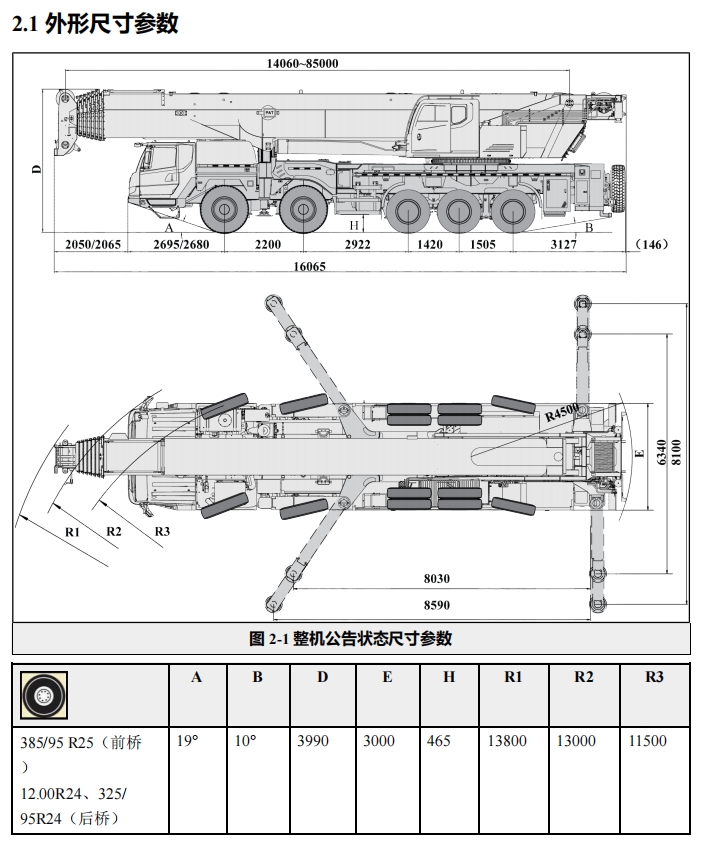 https://assets.gongji58.com/2024-12-11/wb43sth97c1733887775.png