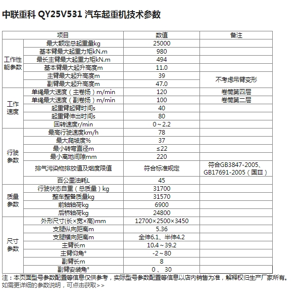 https://assets.gongji58.com/2024-12-11/wcihinaptb1733886845.png
