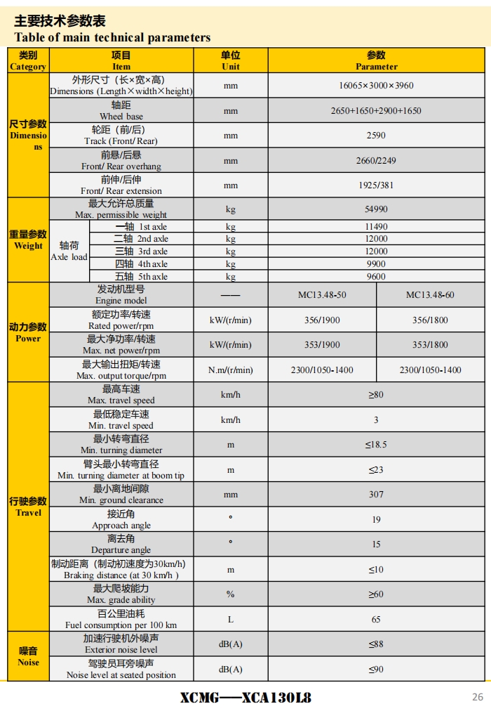 https://assets.gongji58.com/2024-12-11/x18axp51l21733886512.png