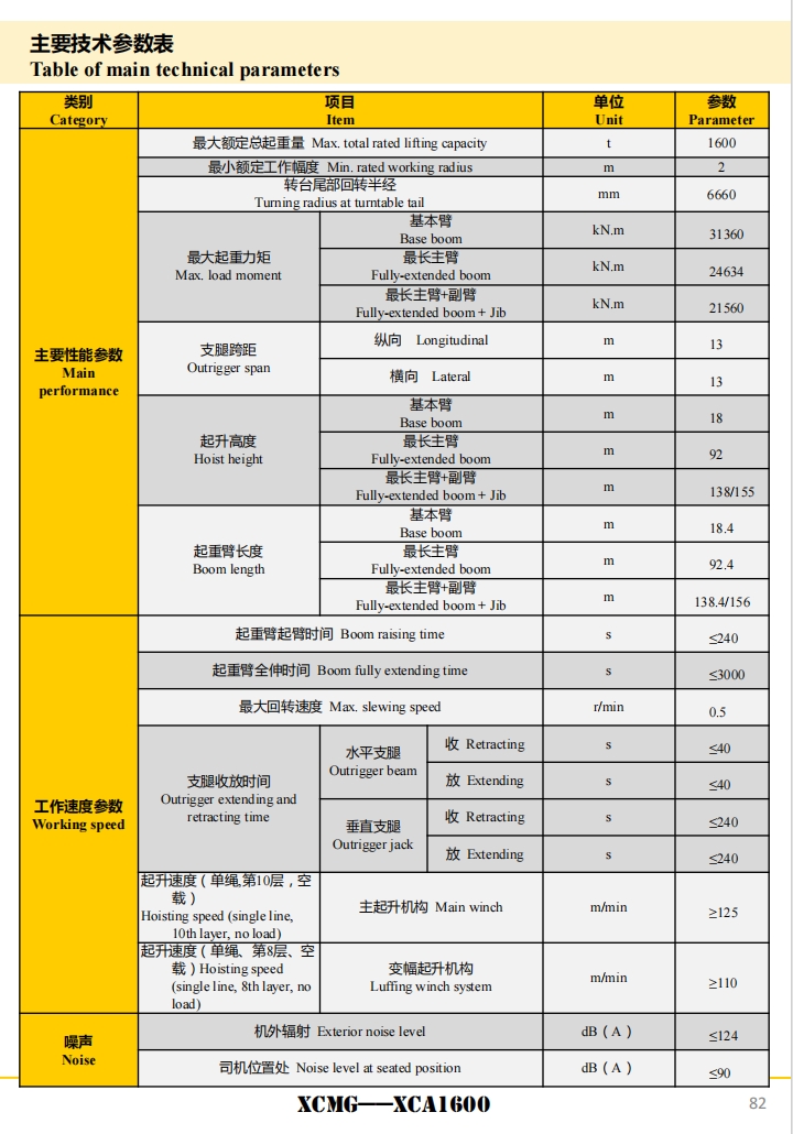 https://assets.gongji58.com/2024-12-11/xbqk00yz6a1733887683.png