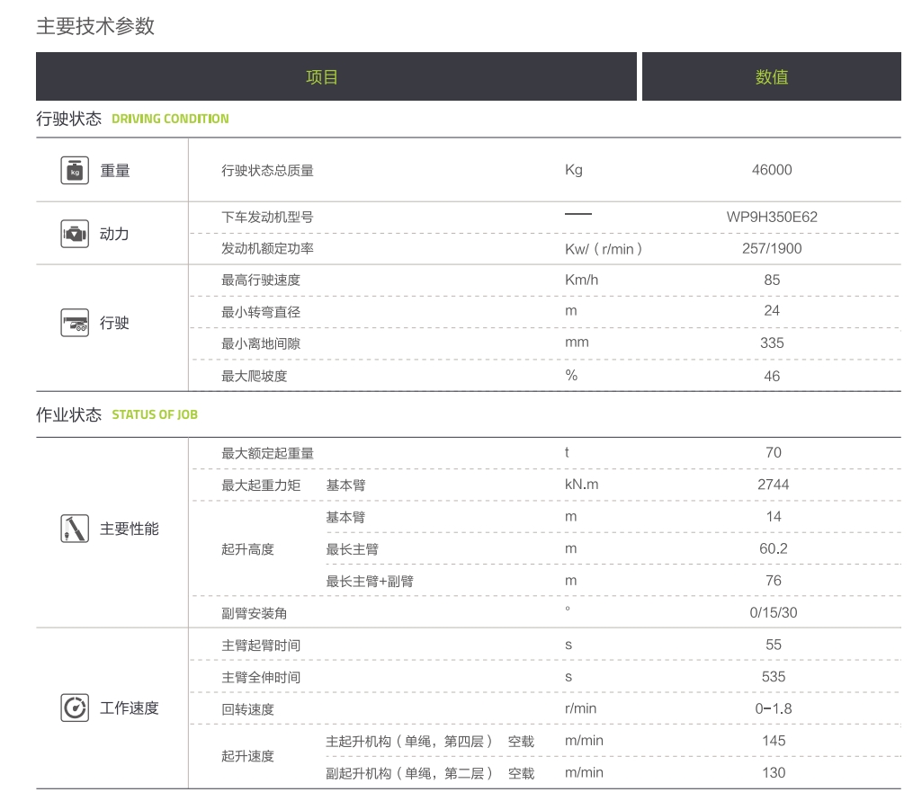 https://assets.gongji58.com/2024-12-11/xicj1slsog1733886848.png