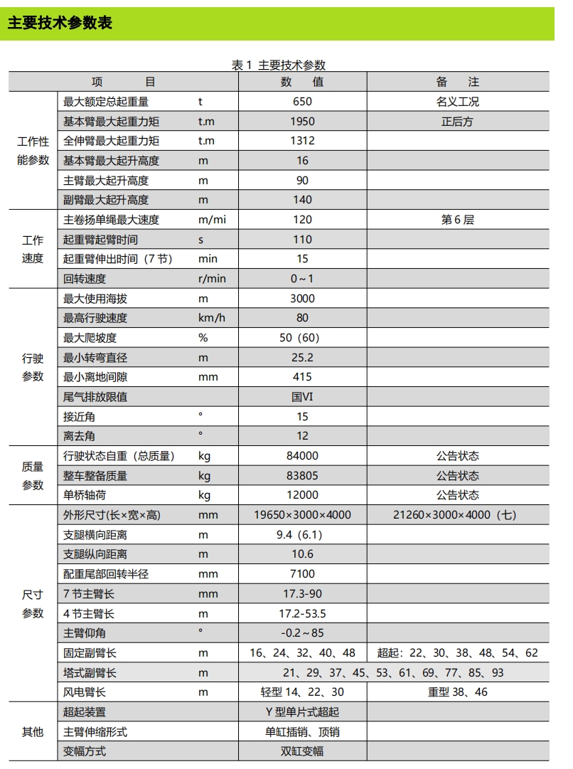 https://assets.gongji58.com/2024-12-11/xkj5eibsbm1733887694.png