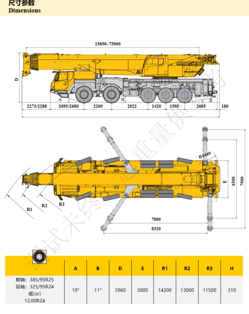 https://assets.gongji58.com/2024-12-11/xlq2bgvw8k1733886450.png
