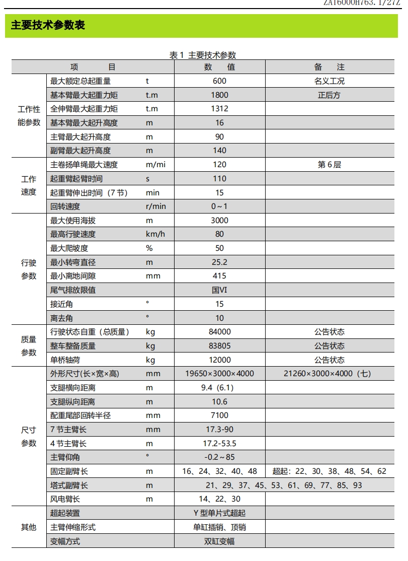 https://assets.gongji58.com/2024-12-11/xwh2e52kc21733887640.png