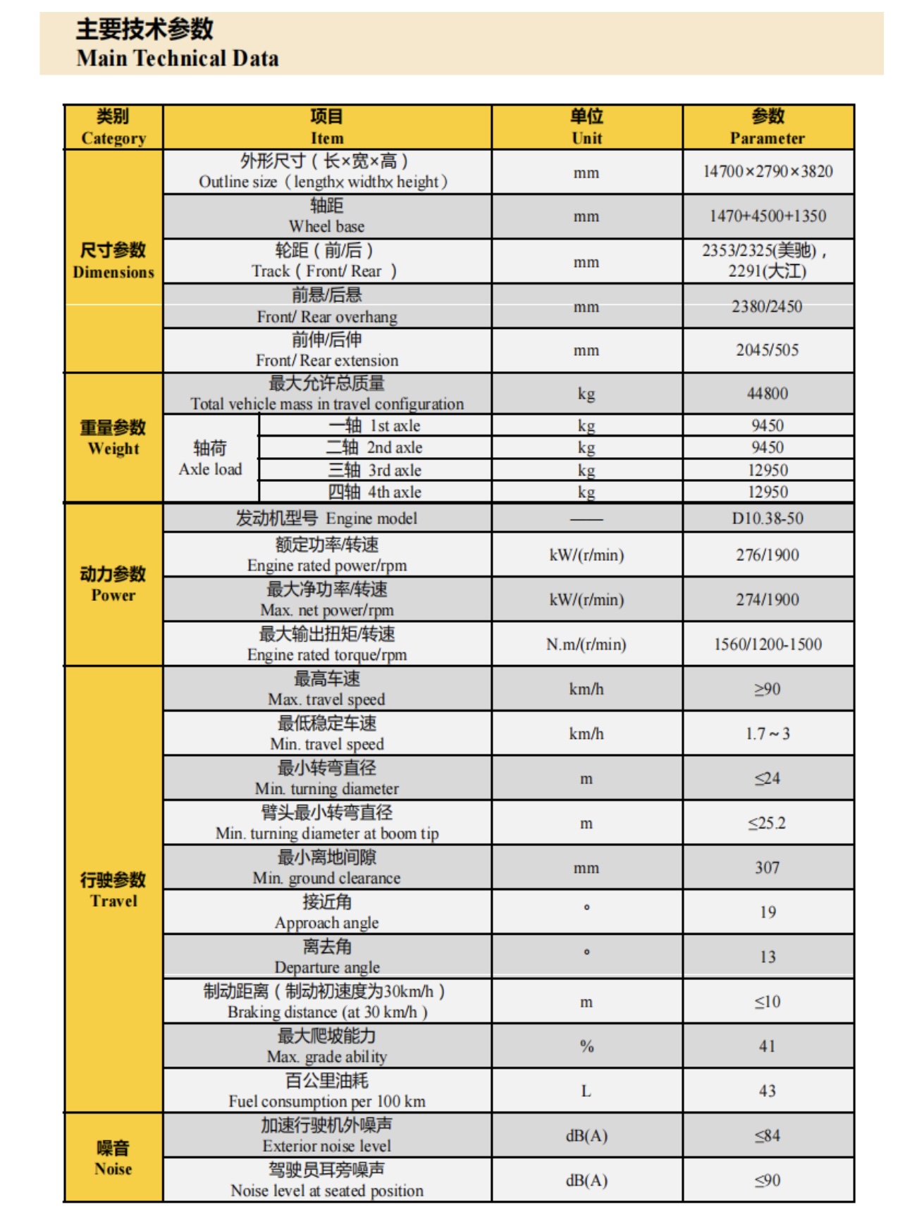 https://assets.gongji58.com/2024-12-11/xywxb4g0ks1733888299.png