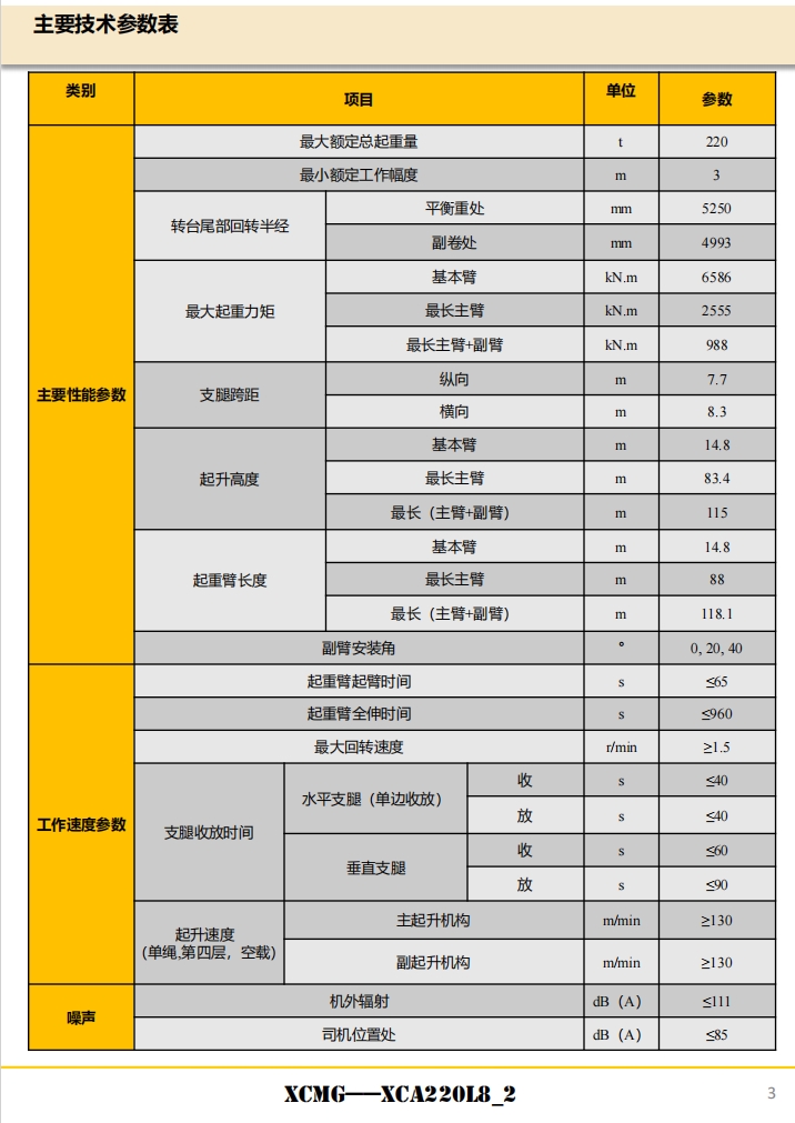https://assets.gongji58.com/2024-12-11/y2j9ddsfje1733888029.png