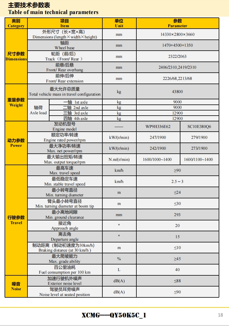 https://assets.gongji58.com/2024-12-11/y3i2o9ky781733887830.png