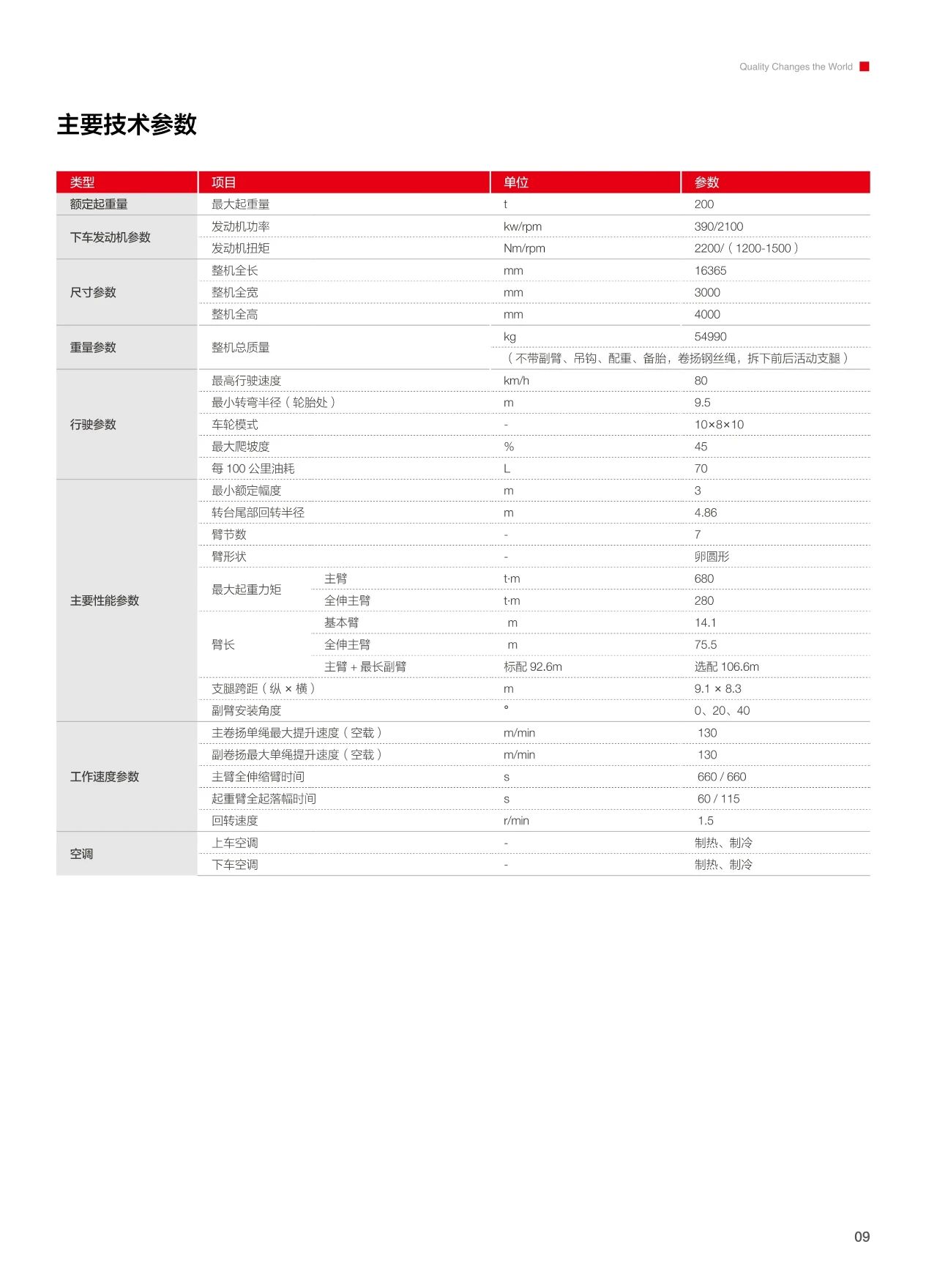 https://assets.gongji58.com/2024-12-11/ycgh1t1xfj1733886737.png