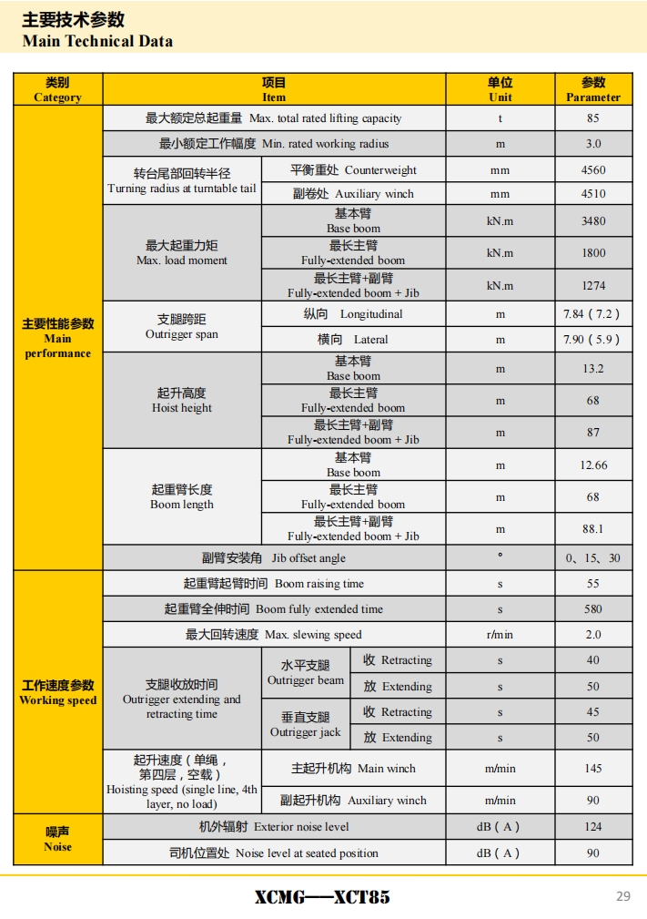 https://assets.gongji58.com/2024-12-11/ycxb54dp8j1733886378.png