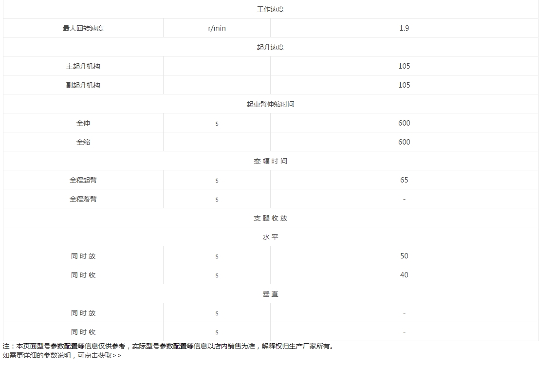 https://assets.gongji58.com/2024-12-11/ym4flocbg01733887809.png