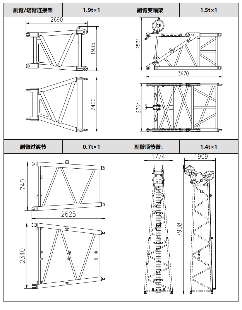 https://assets.gongji58.com/2024-12-11/yo4o8m4ar81733887641.png