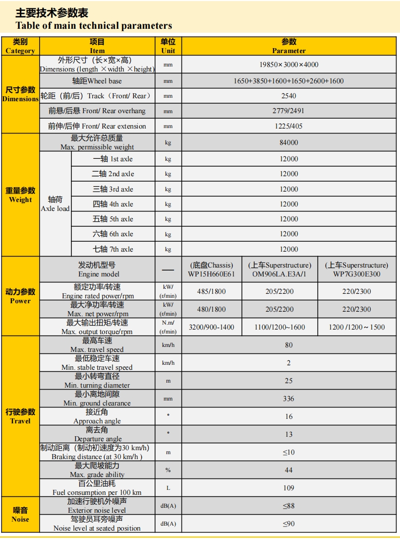 https://assets.gongji58.com/2024-12-11/yrepo1fhre1733887730.png