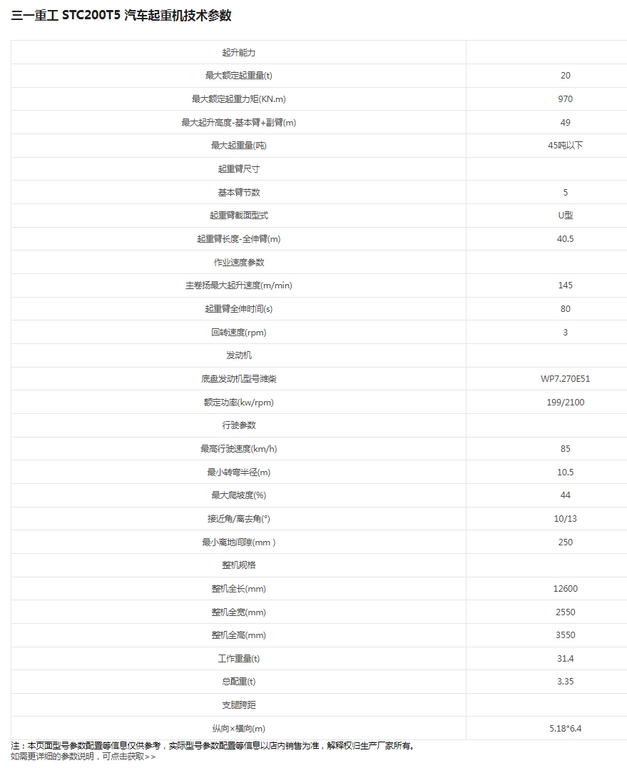 https://assets.gongji58.com/2024-12-11/ytak8nfr671733886595.png