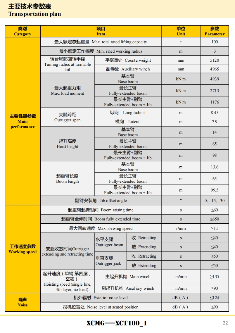 https://assets.gongji58.com/2024-12-11/ytr9vuim9c1733886448.png