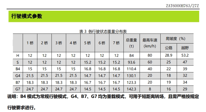 https://assets.gongji58.com/2024-12-11/z1193c66m91733887632.png