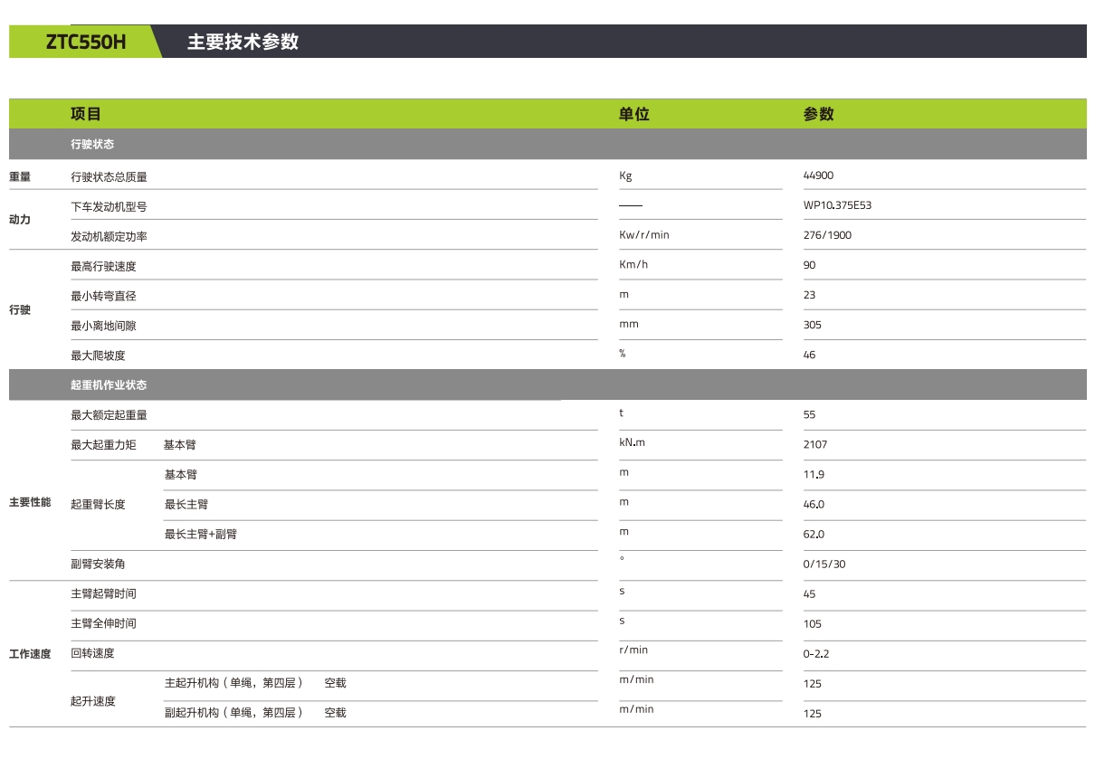 https://assets.gongji58.com/2024-12-11/zs4tz8r3b71733886798.png