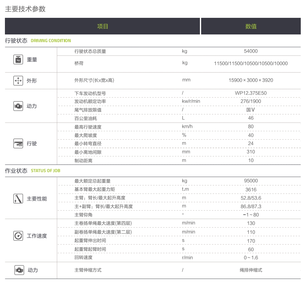 https://assets.gongji58.com/2024-12-11/zzxdgtzu0o1733886825.png