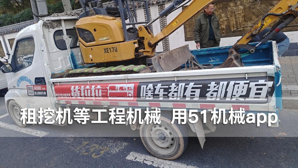 51机械