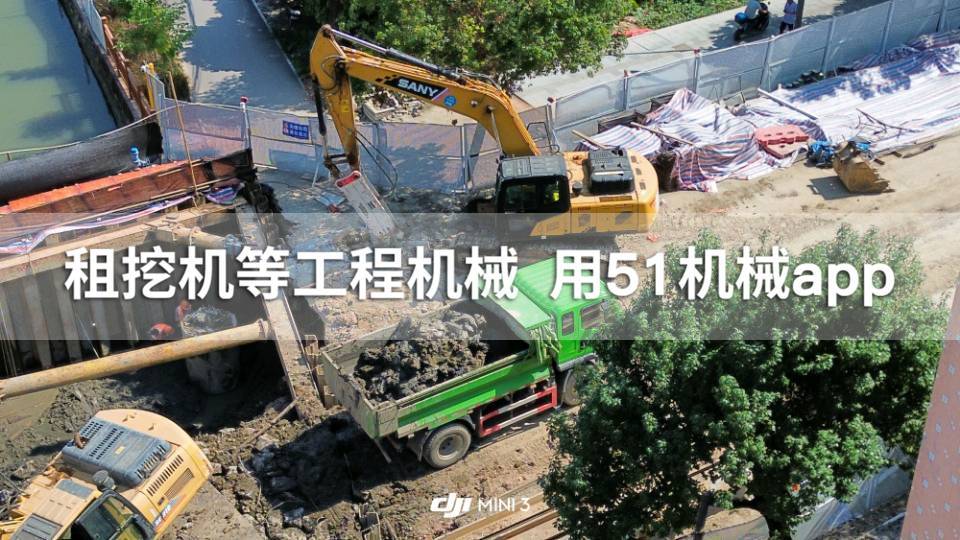 51机械